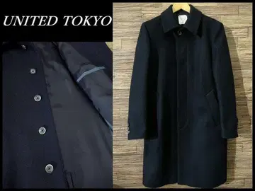 새상품급 유나이티드 도쿄 Super 110's 스텐칼라 코트 1