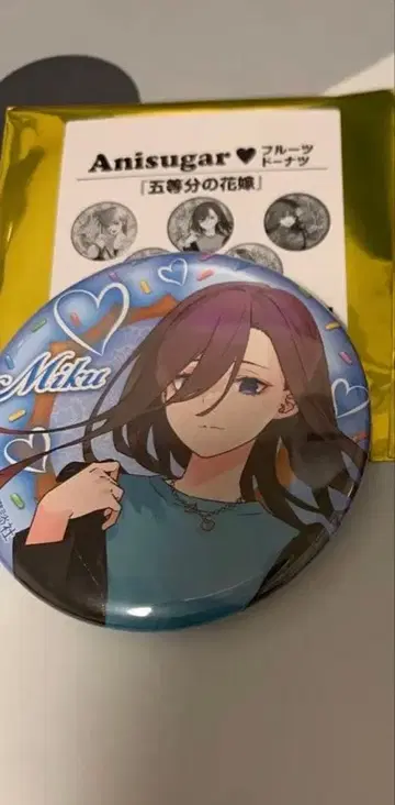 5등분의 신부 아토레 Anisugar 캔뱃지 나카노 미쿠 1개