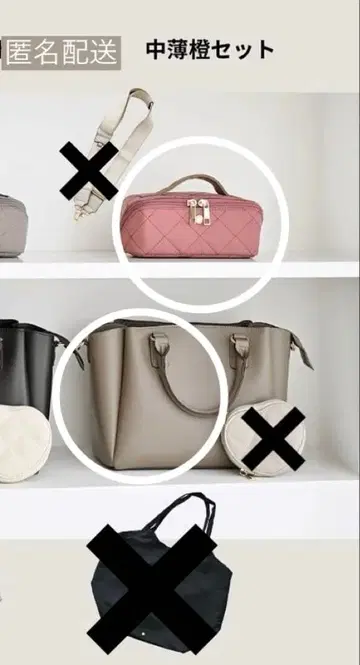 [시마무라] MUMU 해피백 숄더백 박스형 파우치