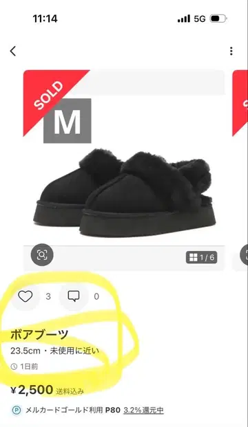 BOA 2WAY MULE ST 블랙 24.0