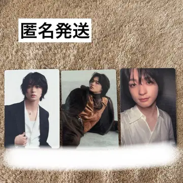 루이 RUI STARGLOW Moonchaser 3장 세트