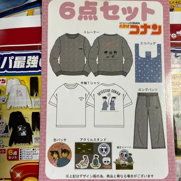 L 새상품 시마무라 명탐정 코난 6점 트레이닝복 외