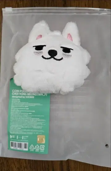 수빈 코인 파우치