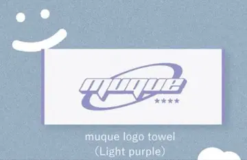 muque 로고 타월 ( 라이트 퍼플 ) 미개봉 새상품