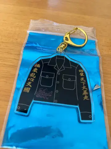 NIGHTMARE 특공복 블랙 아크릴 키링 [히츠기]