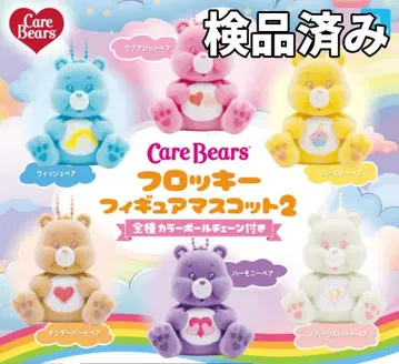 총 6종 케어베어 플로키 피규어 마스코트 22