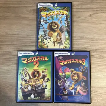 마다가스카르 1 2 3 DVD 세트