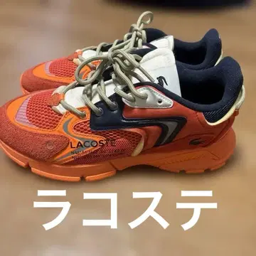LACOSTE NR-517 오렌지 네이비 스니커즈 사이즈 US11.5