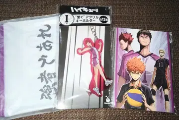 Happy 복권 [하이큐!!] *텐도 사토루