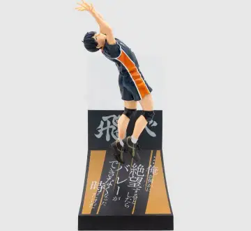 하이큐 Happy 복권 카게야마 토비오 B상 피규어