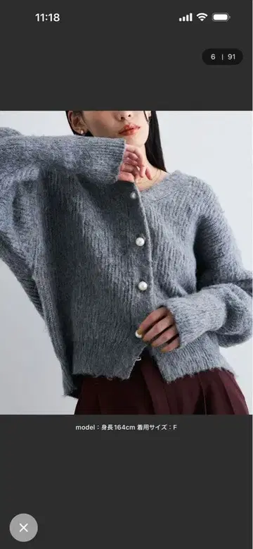 VIS 펄 버튼 V넥 편직 니트 가디건