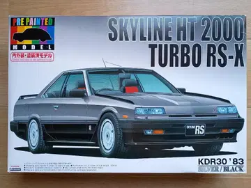 프리페인트 닛산 '83 스카이라인 2000 터보 RS-X 실버/블랙