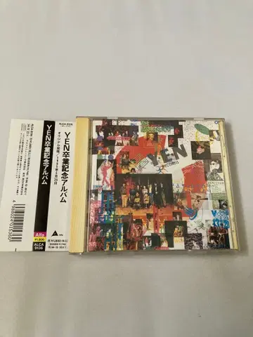 YEN 졸업 기념 앨범 CD