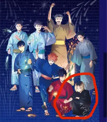 하이큐 코즈메 켄마 아크릴 스탠드