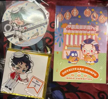 히프노시스 마이크 도츠이타레 혼포 세트