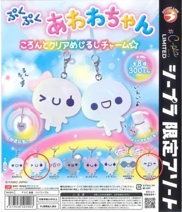 아와와짱 메지루시 참 아와코짱 쌔근쌔근