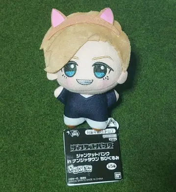 새상품급 남코 한정판 [] in 난자타운 SD 인형 ~사자신 경일~