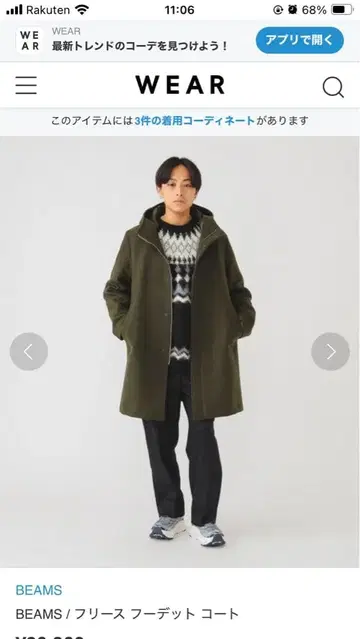 BEAMS 플리스 후드 코트 올리브