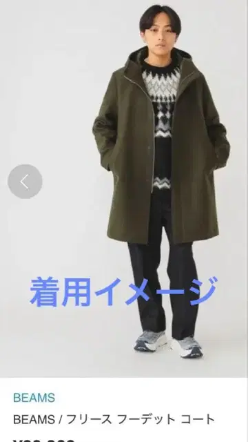 BEAMS 플리스 후드 코트 올리브