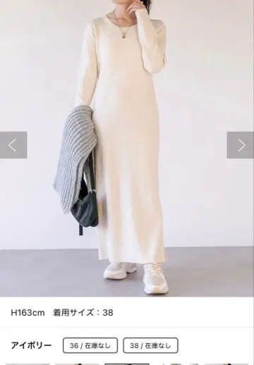 리브 드와 리브 니트 원피스 38 사이즈