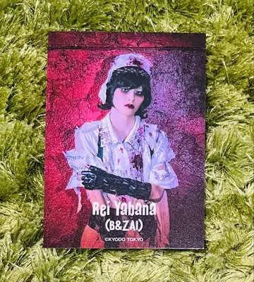 마우피 페스 야바나 레이 포토 카드 (B&ZA)