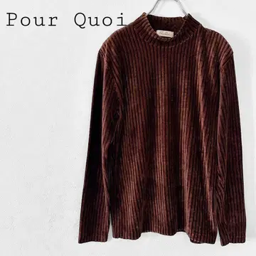 풀쿠아 하이넥 상의 베이지 블랙 계열 코튼 심플