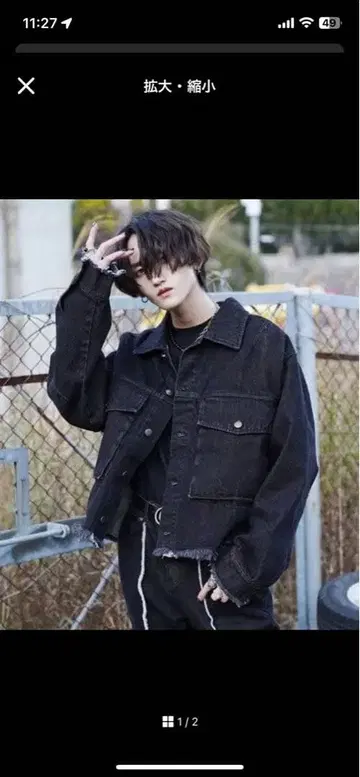 데님 자켓 블랙 g.o.c