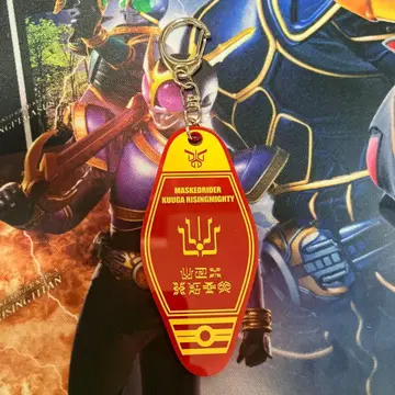 가면라이더 쿠우카 초 쿠우카전 모텔풍 키링 라이징 마이티