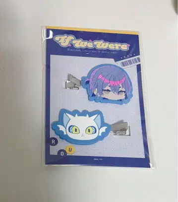 니지산지 If We Were 헤어 클립 세트 코야나기 로우