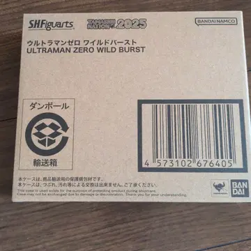 SHFiguarts 울트라맨 제로 와일드 버스트