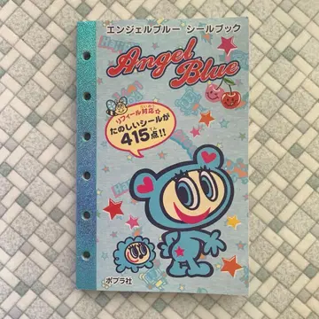 엔젤 블루 씰북 헤이세이 레트로 당시물