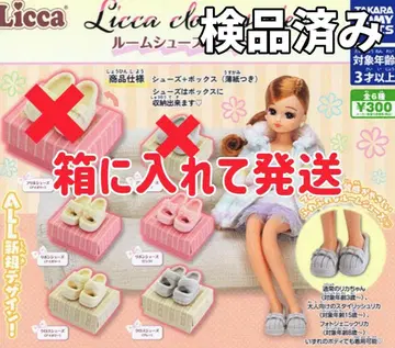 전 6종 리카 클로젯 시리즈 룸슈즈 컬렉션