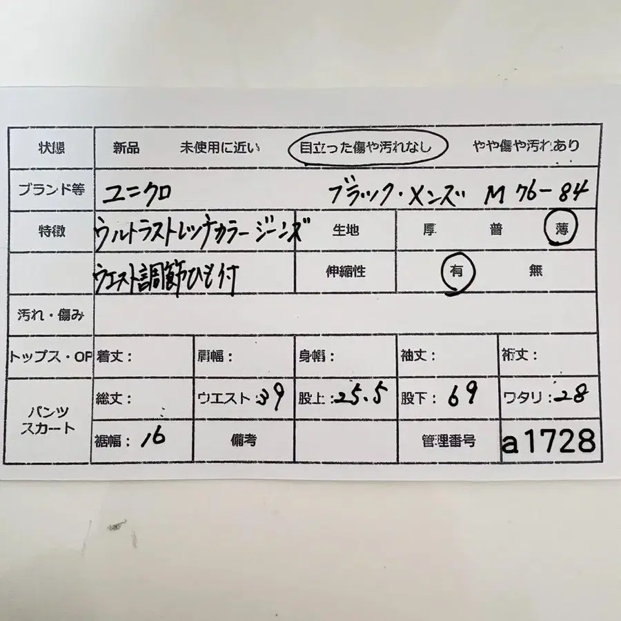 12번째 상품 이미지