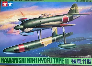 KAWANISHI M1K1 KYOFU TYPE 11 1/48