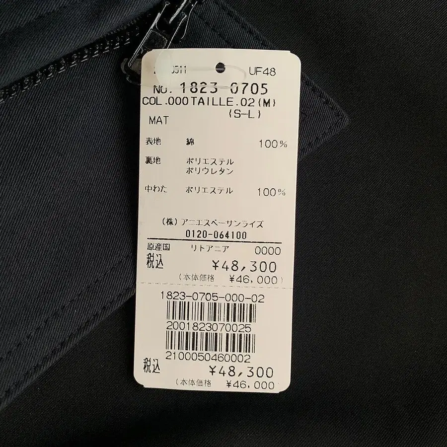 10번째 상품 이미지