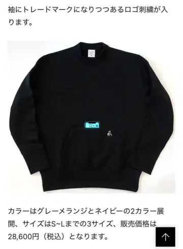 루프 휠러 새상품급