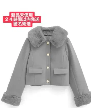 GRL 비쥬 버튼 퍼 숏 기장 코트