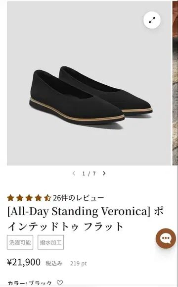 VIVAIA 비바이아 Veronica 38