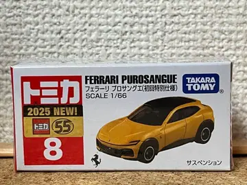 토미카 No. 8 페라리 프로사에 초회 특별 사양