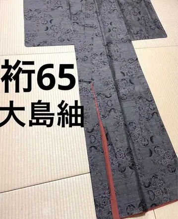 오시마 명주 카타스식 9말키