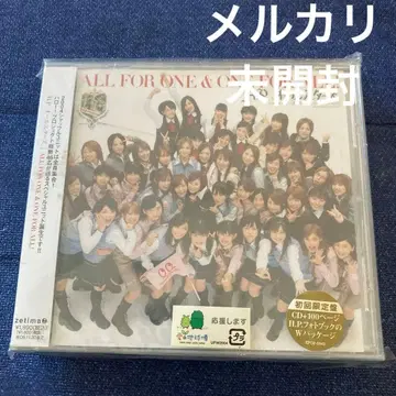 CD 하로 프로젝트 HP.올스타즈 .ALL FOR ONE 초회반
