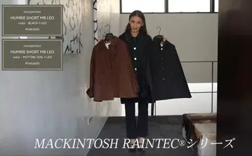 HUMBIE 숏코트 레인테크