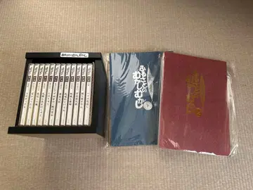 유캔 고향의 옛날 옛날 CD 12장, 도서 2권 세트