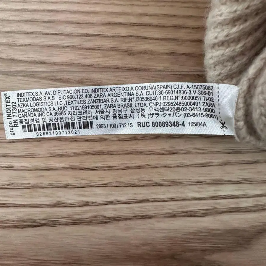 11번째 상품 이미지