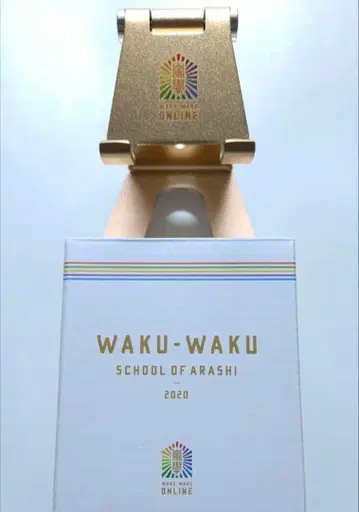 아라시 스마트폰 스탠드 와쿠와쿠 학교 [미사용]