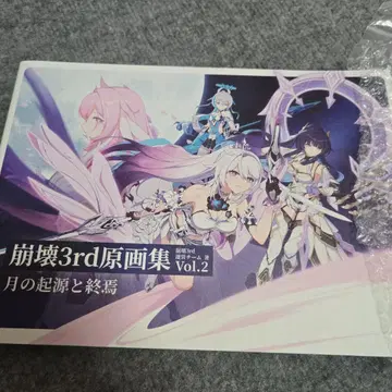 붕괴3rd 원화집 Vol.2 달의 기원과 종언 일본어판