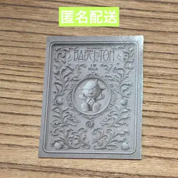 Mrs. GREEN APPLE 스티커 미세스 바벨탑을 세우자