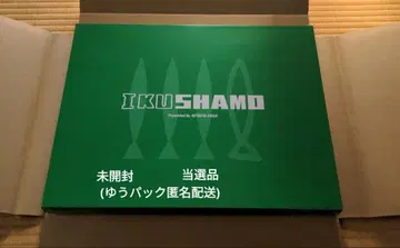 미츠야 사이다 당선품