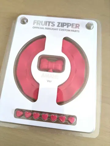 응원봉 커스텀 부품 츠키아시 아마네