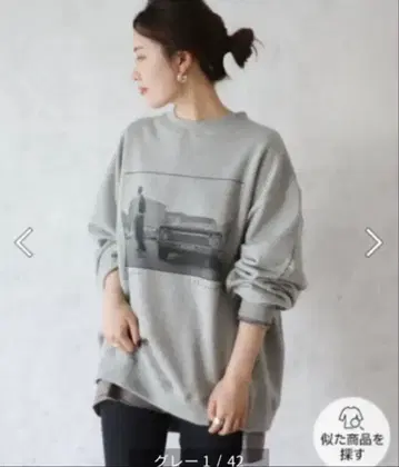 제인 스미스 맨투맨 플라주